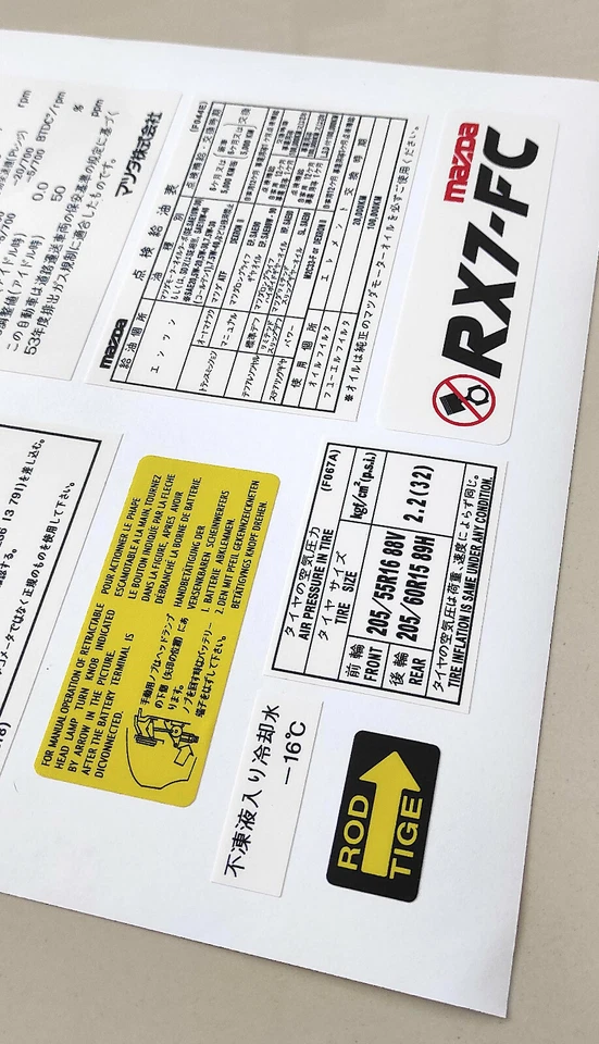 Наклейки для восстановления моторного отсека для mazda rx7 fc gt limited - Изображение 4 из 4