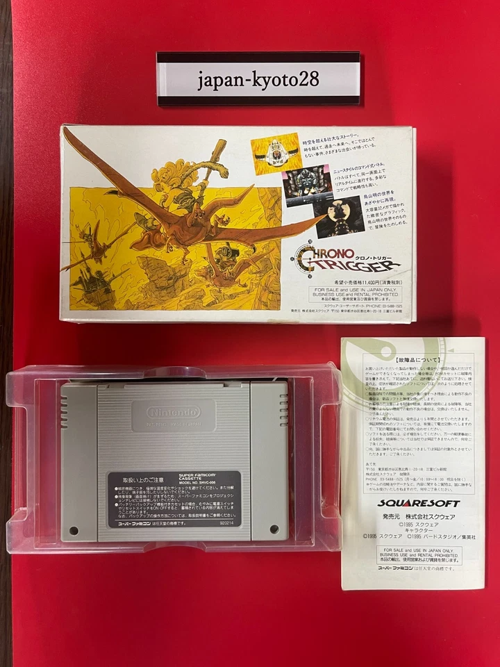 Nintendo Super Famicom Chrono Trigger Japan SFC SNES w/box - Image 2 of 4