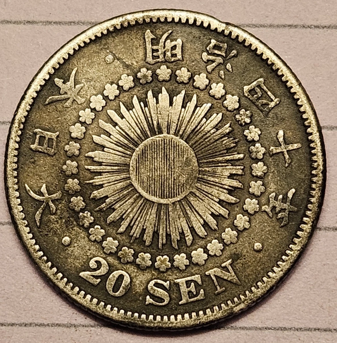 1908 年日本硬币| eBay