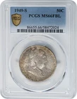 1949-S Franklin Half 50c MS66 FBL Secure PCGS 950897-4