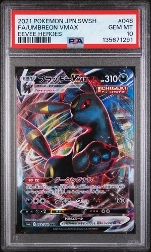 2021 POKEMON JPN SWORD & SHIELD EEVEE HEROES #048 FULL ART/UMBREON VMAX PSA 10