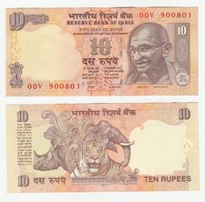 INDIA 10 Rupees 2011 s/n 00V 900847 Uncirculated