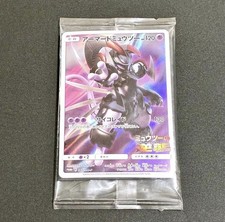 Armored Mewtwo 365/SM-P Movie Promo 2019 HOLO Japanese Pokemon Card Sealed