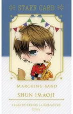 Character Card Shun Imaoji ID Style Stand My Heroes Used 2.1x3.4in