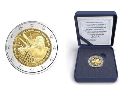 Greece 2025 BOUBOULINA 2 Euro Proof Coin
