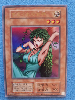 Yu-Gi-Oh Goddess of Whim TDPP-JP002 Version 1 Ultra Rare