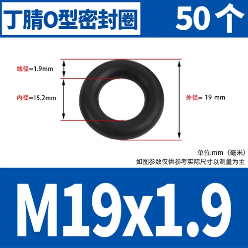 Waterproof Rubber Sealing Ring Gasket Nitrile Oil Seal High Temperature Resist A - Picture 79 of 184
