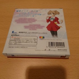 Neo Geo Pocket Memories Off Pure  Japanese Import