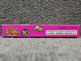 Famicom Software Jumpin Kid The Story Of Jack And The Beanstalk Asm FM128