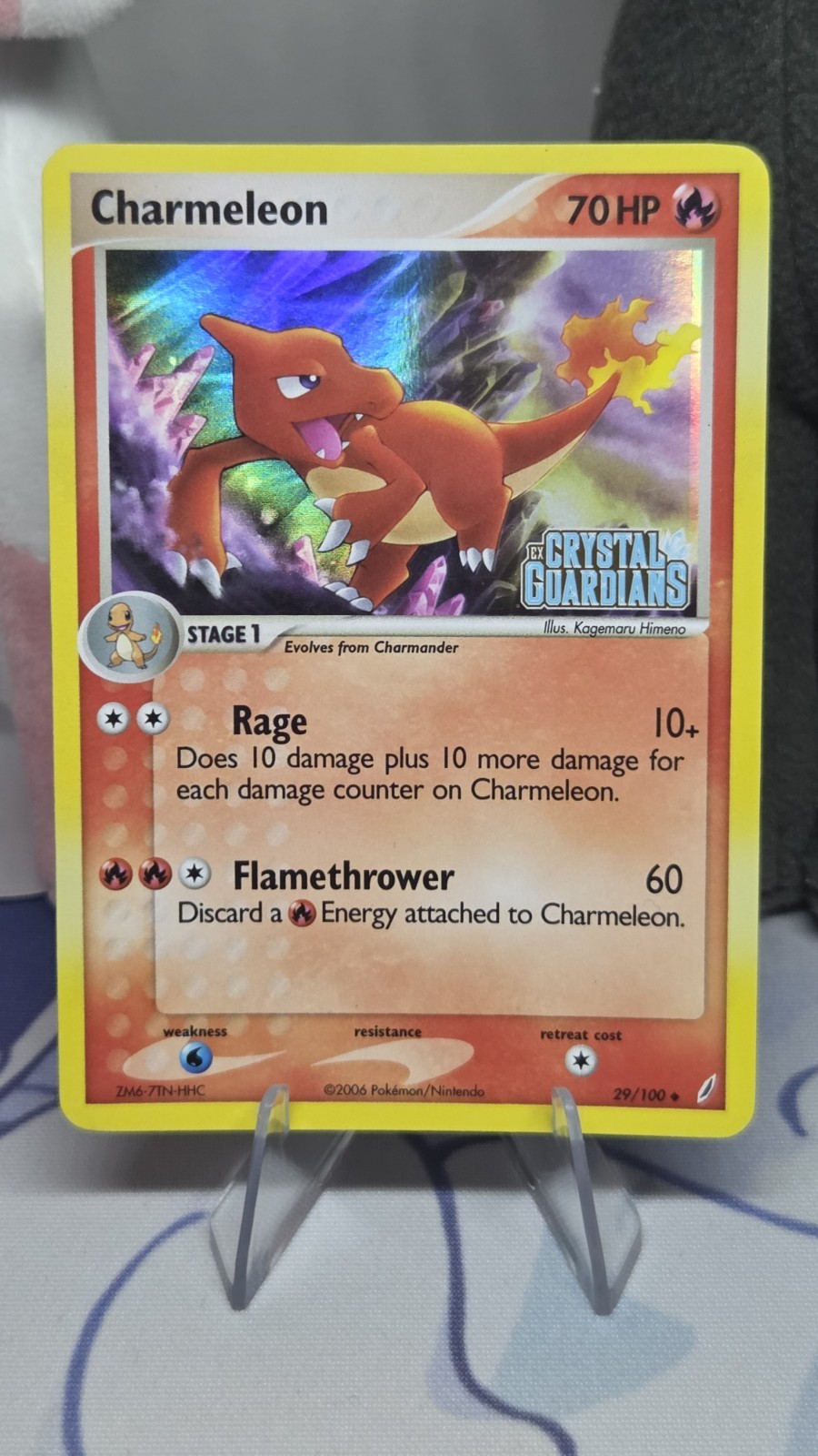 Charmeleon 29/100 EX Crystal Guardians Reverse Holo Stamped Pokemon TCG NM/M