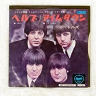 BEATLES HELP APPLE AR1412 Japan VINYL 7
