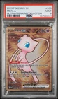 Pokemon TCG PSA 9 MINT 2023  Metal 151 Ultra-Premium Collection MEW EX #205