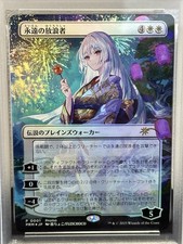 Foil Magic: The Gathering Individual Trading Card Games in