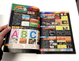 Issue 31st Jan Vol.2 - SEGA SATURN MAGAZINE - King of Fighters Kyo Cover (1997)