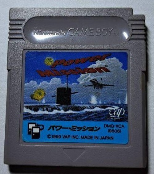 Power Mission GB Nintendo Game Boy Japanese Version