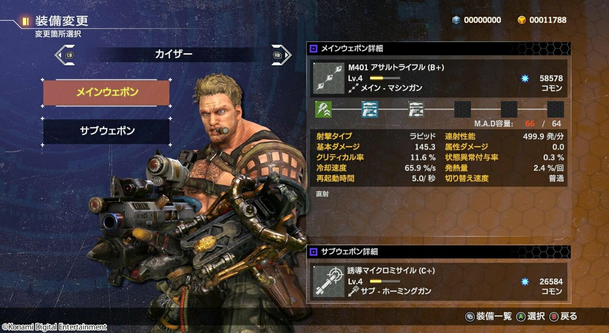 CONTRA ROGUE CORPS Playstation 4 PS4 From Japan NEW | eBay
