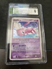 2007 POKEMON JPN SHINING DARKNESS 1ST EDITION HOLO #DPBP# 182 MEW CGC 9