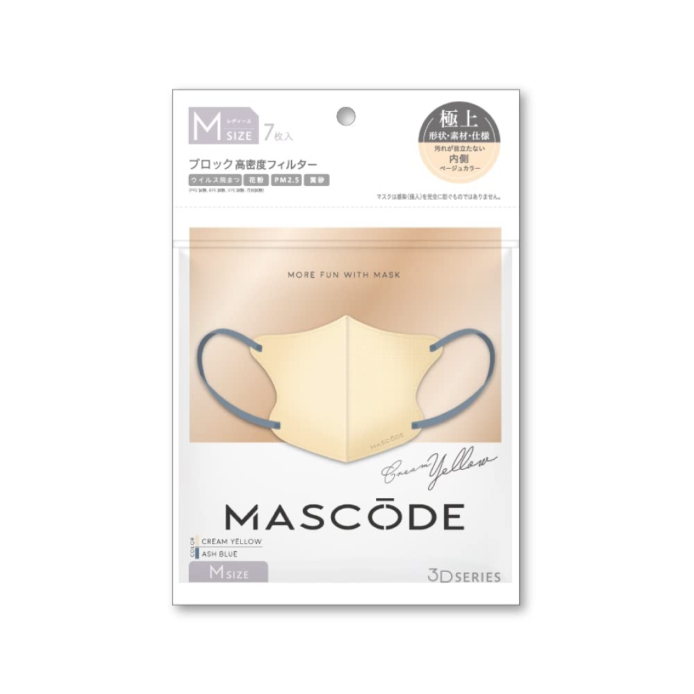 Mascode Official Face Masks Non-Woven Disposable Fabric 3D Pack Of