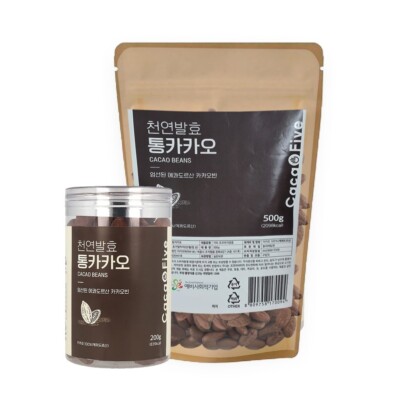 [Cacao Five] Naturally Fermented Whole Cacao