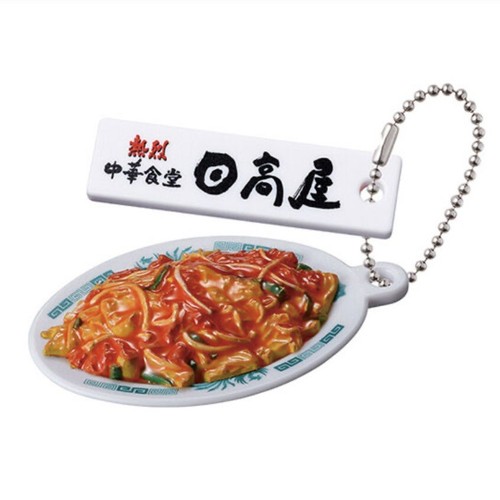 New Gacha Hidakaya Food Sample Key chain Ramen&Gyoza complete 5 pieces capsule - Picture 6 of 12