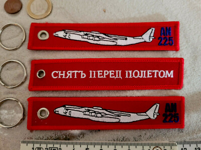 Flight 3er SET Antonov An 225 UK Mrija  3 x Flight Anhänger Remove YakAir +