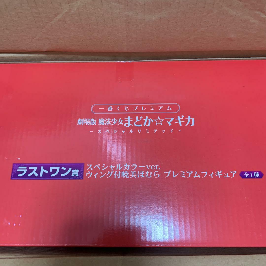 【専用】akemiさま オーダー Puella Magi Madoka Magica Akemi Homura Figure 1/7 Time Shift Ver