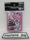 One Piece Card Sleeves Perona 70 Sleeves Ver.6 BANDAI Official Japanese