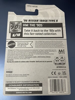 '96 NISSAN 180SX TYPE X sth スーパートレジャーハント HOT WHEELS MINT SUPER TREASURE HUNT 96 NISSAN 180SX TYPE X