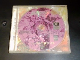 Dynamite Cop (Sega Dreamcast, 1999)