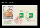 Sheep,New Year's Greeting,Zodiac,Folkways,Toy,Japan 1979 FDC,Cover