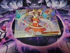 Weiss Schwarz Touhou Project Reimu Hakurei RRR THP/S130-085R