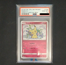 Mimikyu #198/SM-P Prices | Pokemon Japanese Promo | Pokemon Cards