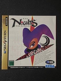 Nights into Dreams (Used) Sega Saturn Import - CIB, Case/Disc/Manual + Spine