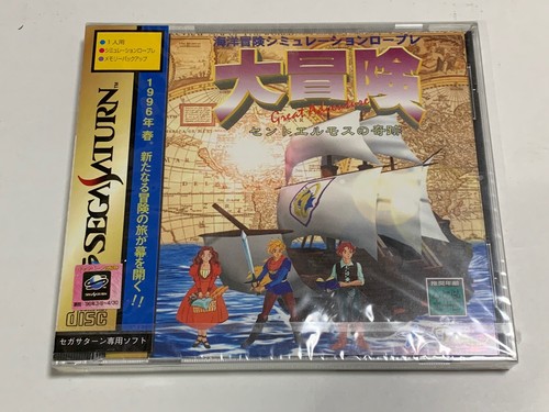 Jeu Vidéo 'Great Adventure' - SEGA SATURN - Version Japonaise (NTSC-J) - Complet & Très Bon État