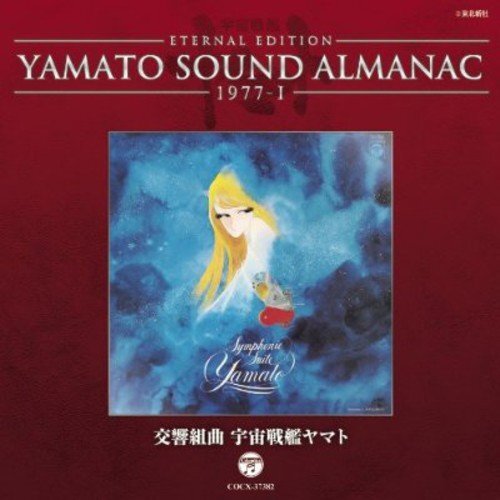 Eternal Edition Yamato Sound Almanac 1977-1 Koukyo F/S w/Tracking# Japan New JP