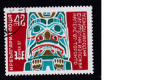 Bulgarien Bulgaria Michel 3565 (Ausstellung Toronto 1987) gestempelt (used)