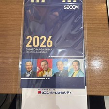 SECOM 2026 Shigeo Nagashima Memorial Calendar Baseball Fan Gift