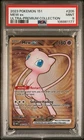 Mew ex - (151 Metal Card) 205/165 Sv: Scarlet & Violet 151 PSA 9