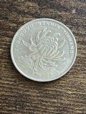 s-l225.jpg