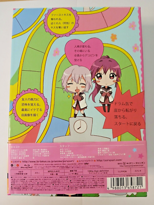 YuruYuri vol 5 limited edition Blu-Ray w/ box (Japan import BD