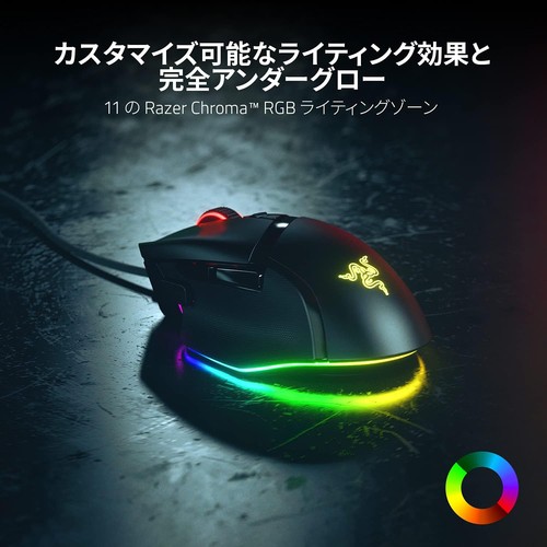 Razer Basilisk V3 Gaming Mouse 11 Button 26000DPI Focus + Sensor Optical Switch - Picture 4 of 8