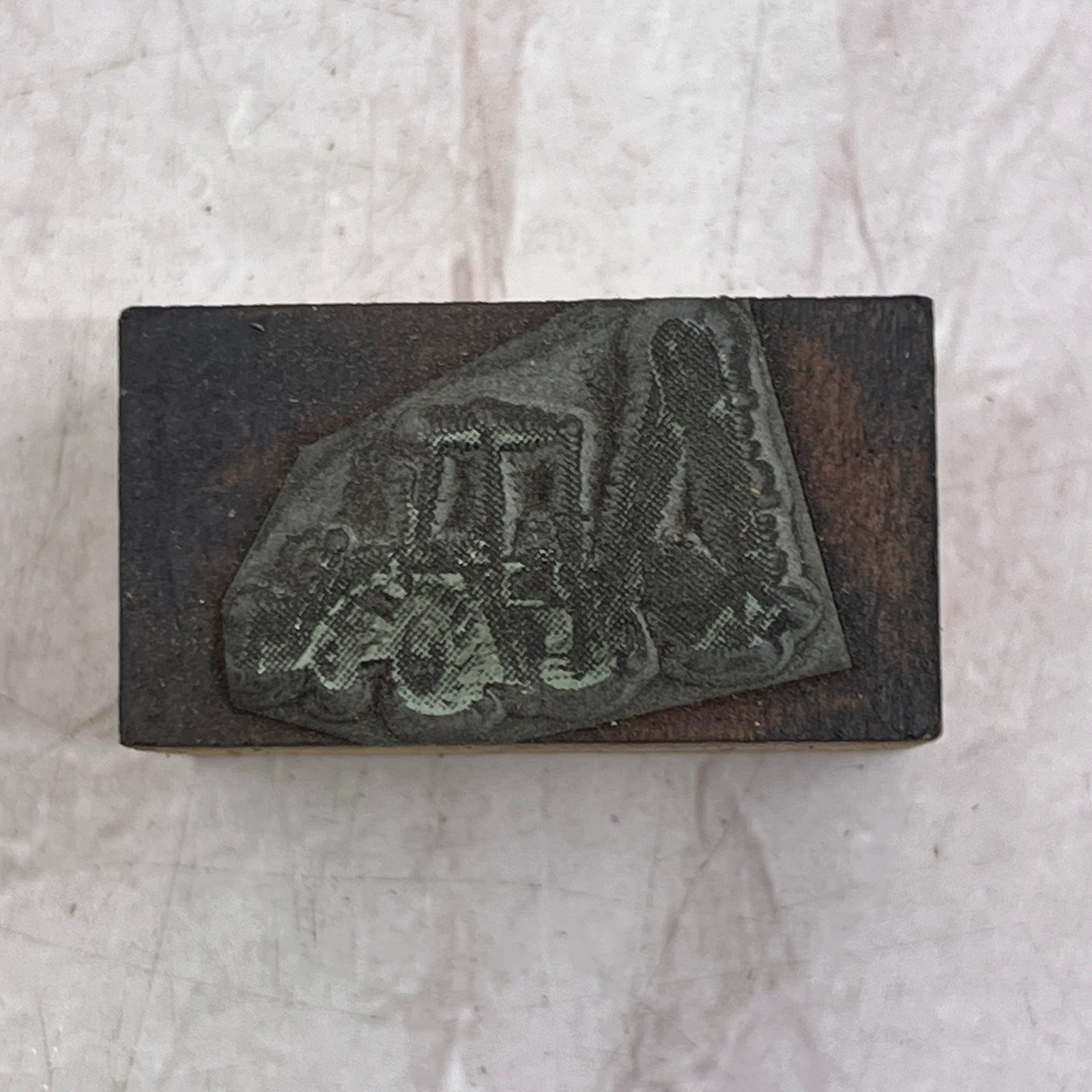 Vintage Retro Backhoe Construction Letterpress Printers Block Plate SF5  
