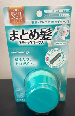   UTENA Matomage Haarstyling-Stick starker Halt blau JAPANISCHER UK-VERKÄUFER