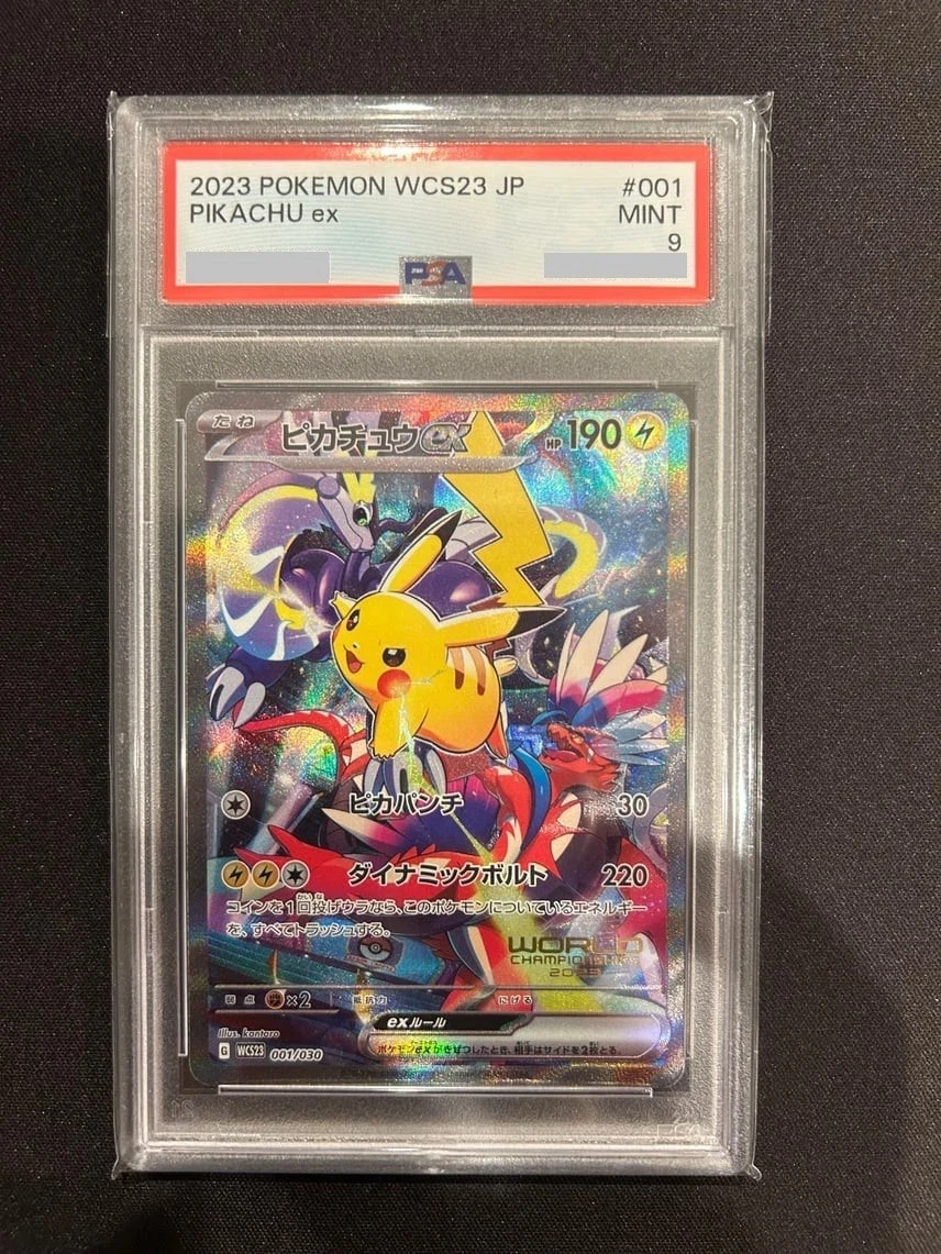 Wcs23: 2023 World Championships Yokohama Deck: Pikachu Pokémon TCG