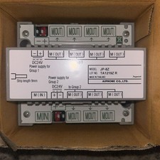 Aiphone JP-8Z Distribution Adaptor for JP Series