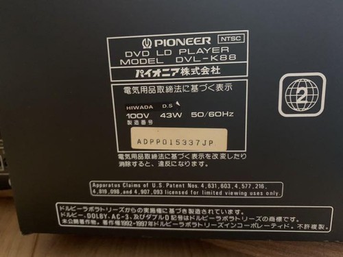 Pioneer DVL-K88 DVD/LD/CD Compatible Laser Disc Player Black Working item - Afbeelding 7 van 10