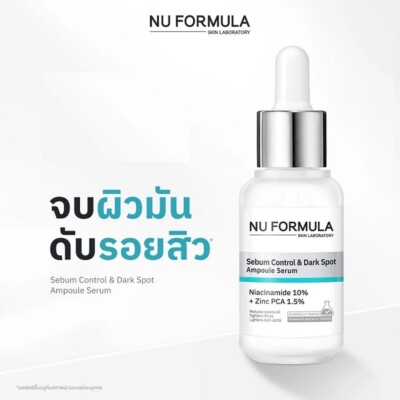 Nu Formula Sebum Control & Dark Spot Pore Care Ampoule Serum Niacinamide Zinc