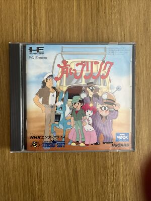 Aoi/Blue Blink (PC Engine)  CIB/Complete  Tested  US Seller