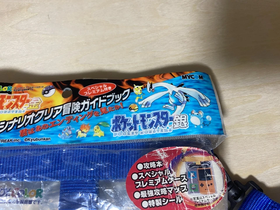 Pokemon Gold Silber Abenteuer Guide Buch Set mit GB Farbtasche Karte Sticker JP - Bild 3 von 4