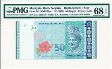 Bank Negara Malaysia 50 Ringgit ND(2009) Replacement/Star PMG  68EPQ